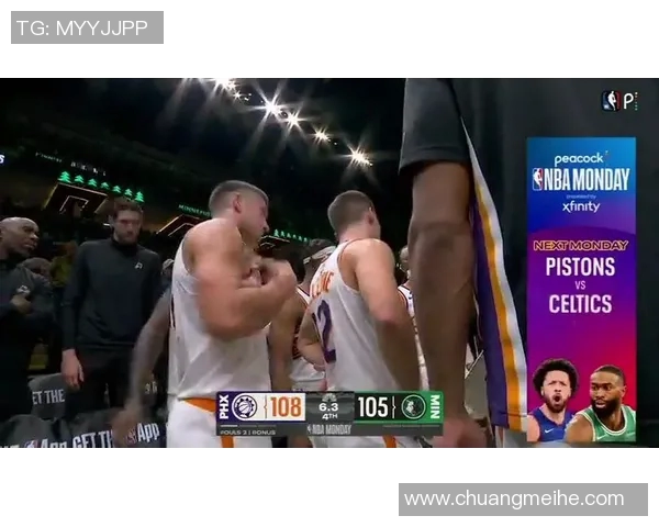 中国对阵太阳精彩比赛录像回放分析与精彩瞬间回顾